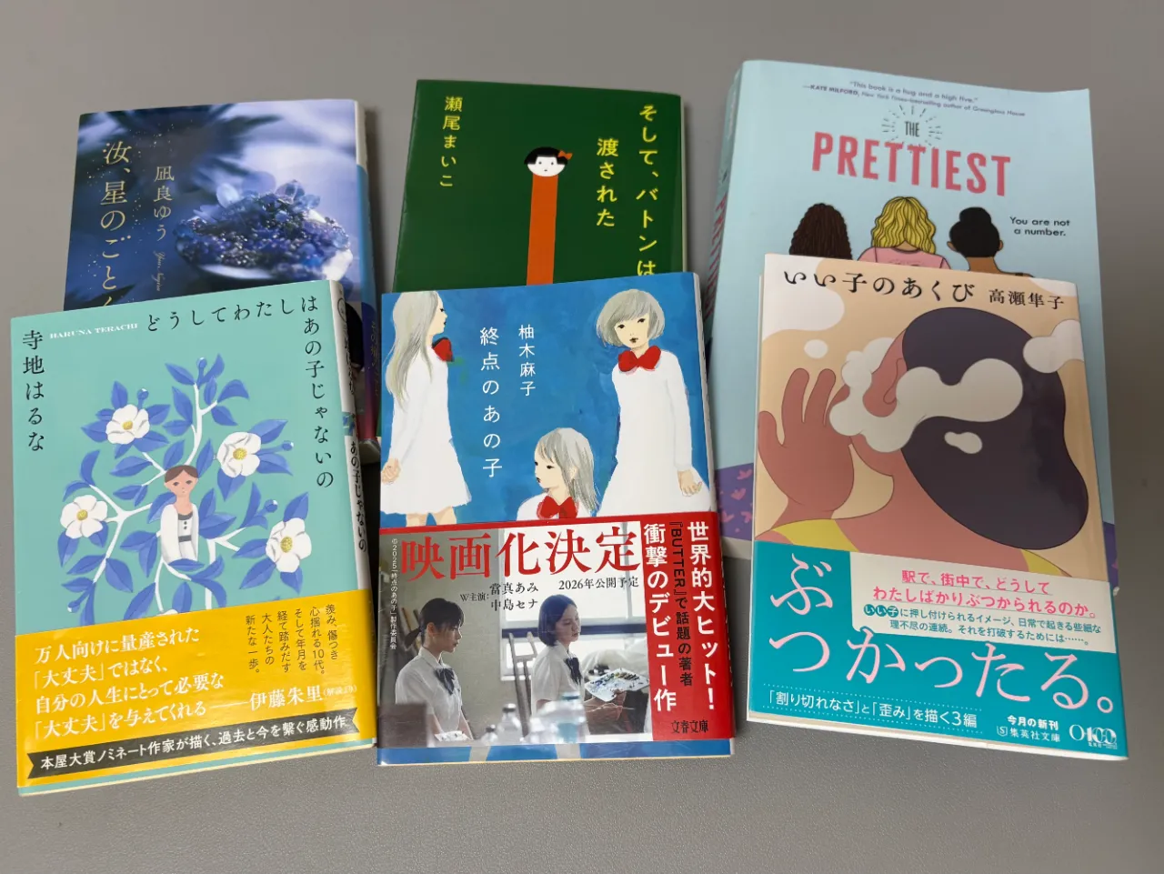 Books I Read in July 2026 2026年7月に読んだ本
