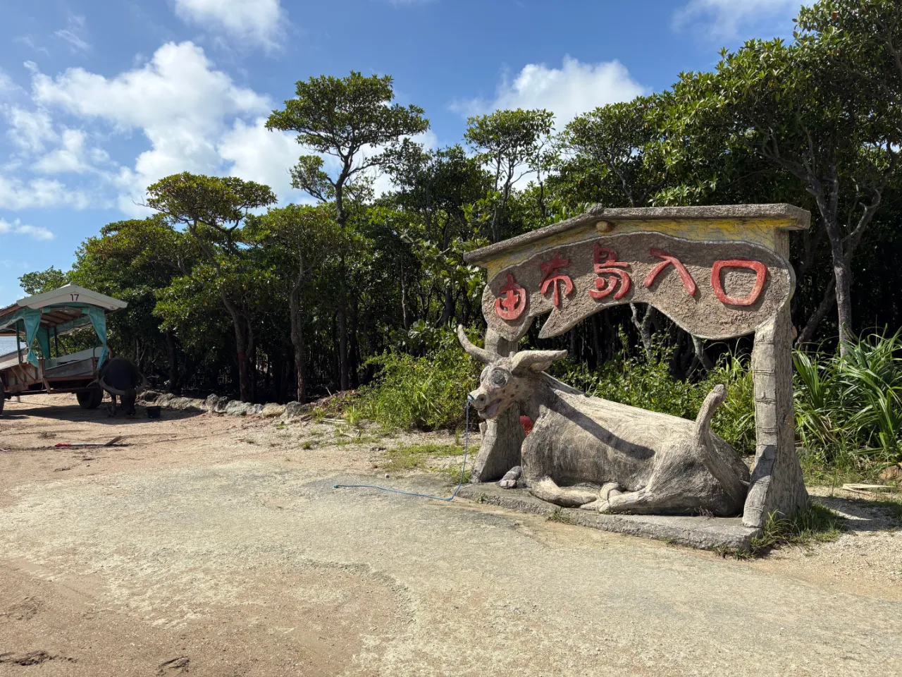 Ishigaki Trip Day2 石垣旅行2日目