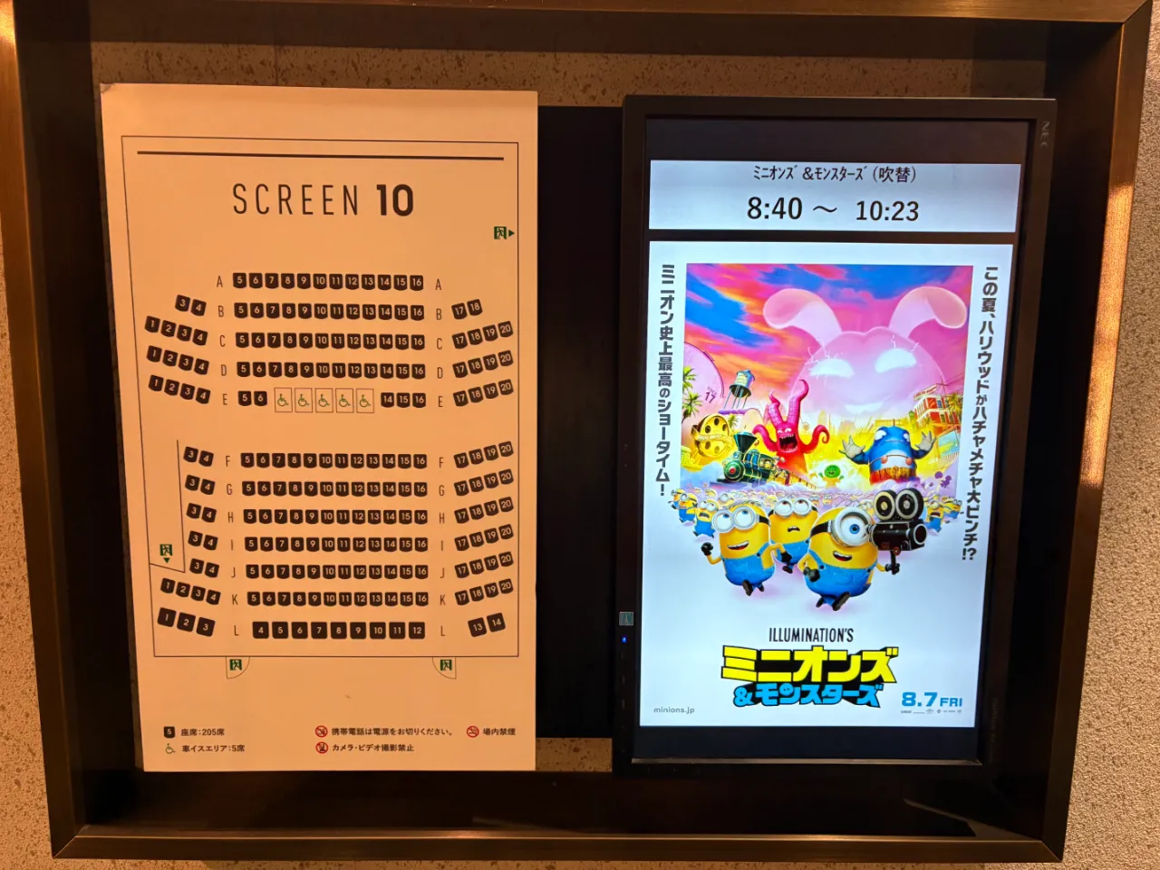 Minions & Monsters ミニオンズ&モンスターズ