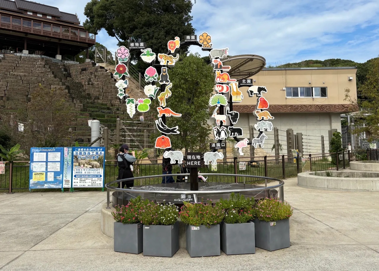 A Day at the Zoo with My Daughter 娘と動物園