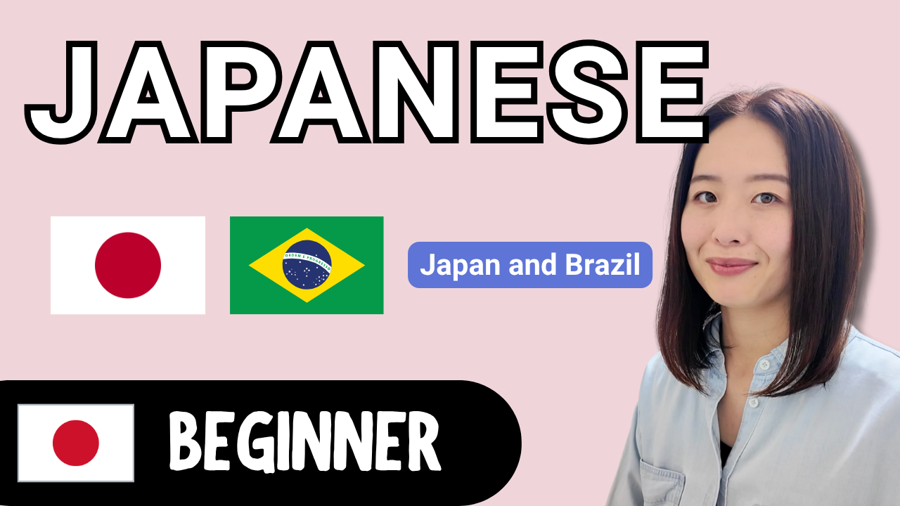 Japan and Brazil 日本とブラジル