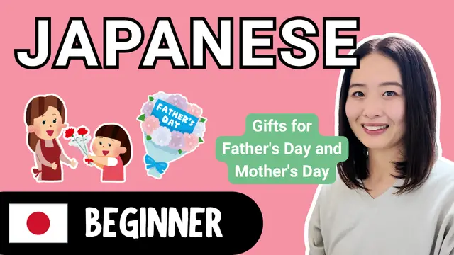 Gifts for Father's Day and Mother's Day 父の日母の日の贈り物