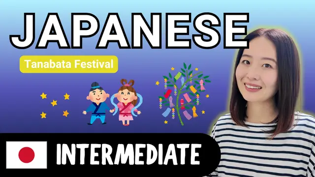 Tanabata Festival 七夕