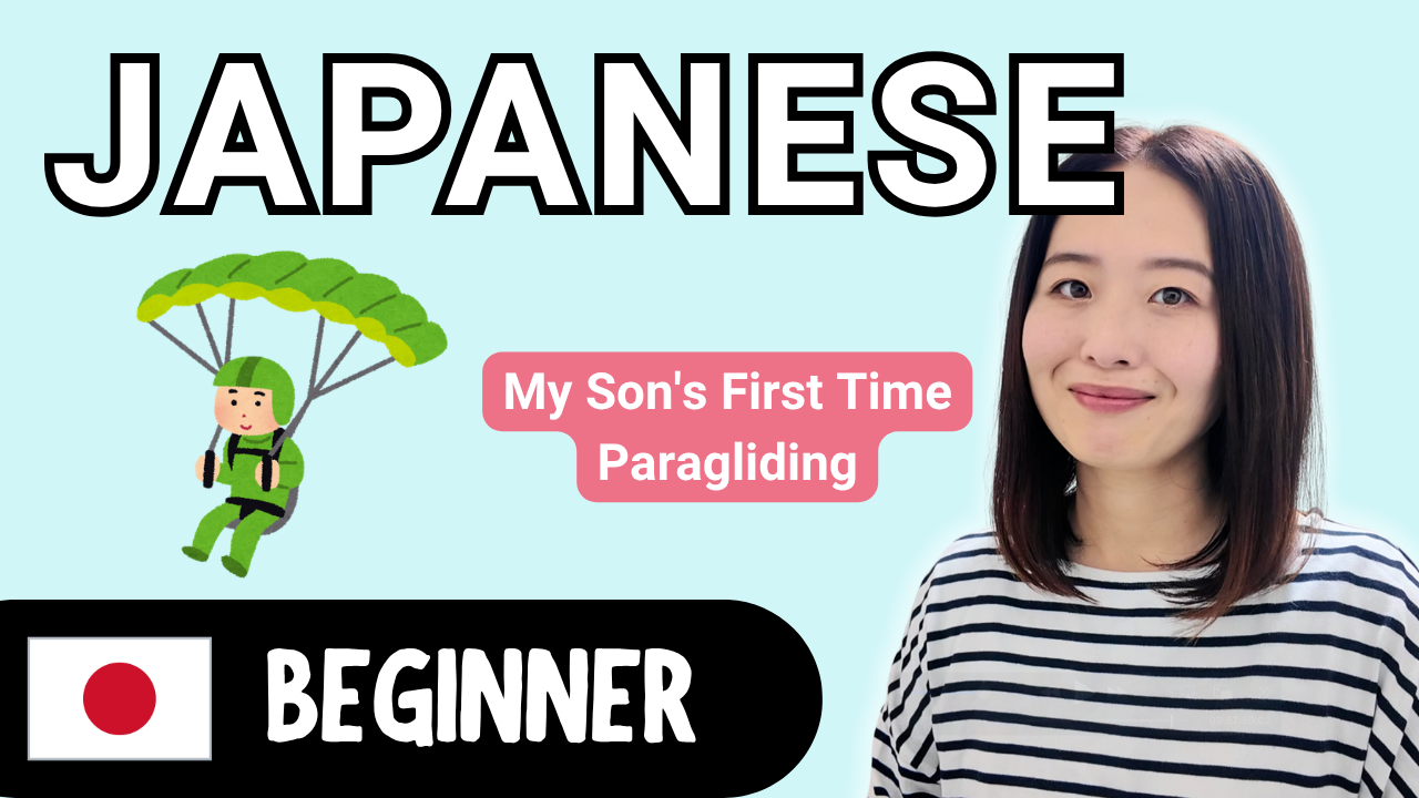 My Son's First Time Paragliding 息子のパラグライダー初体験