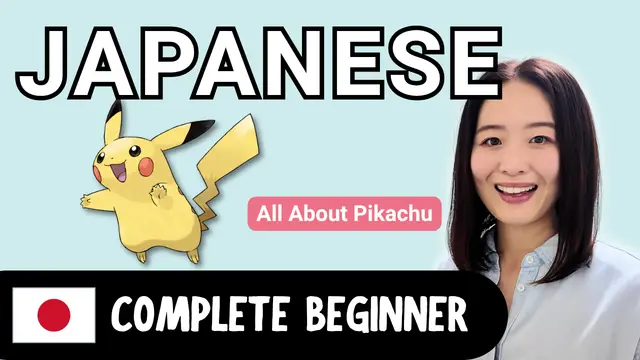 All About Pikachu ピカチュウについて