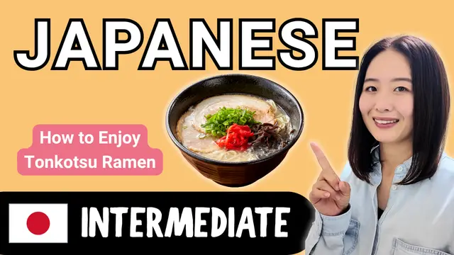 How to Enjoy Tonkotsu Ramen 豚骨ラーメンの楽しみ方