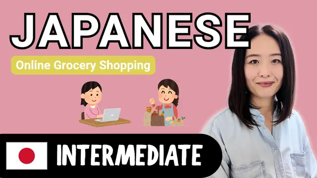 Let's Do Online Grocery Shopping with Me! 食材を一緒に注文しよう！