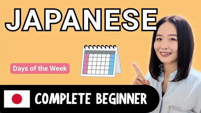 What Days of the Week Do You Study Japanese? 何曜日に日本語を勉強する？