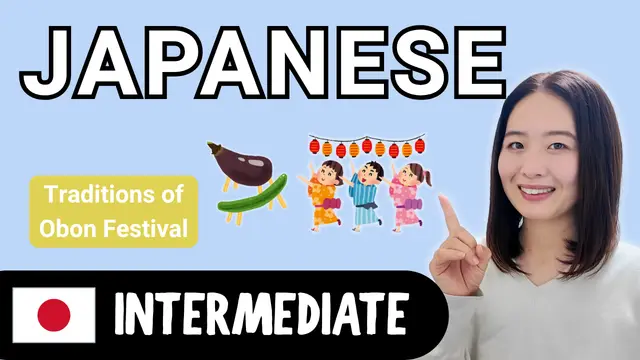 Traditions of Obon Festival お盆の風習