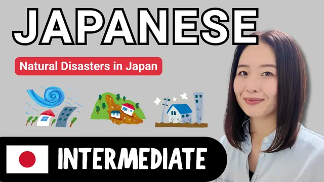 Japan - Country with a Lot of Natural Disasters 災害大国日本