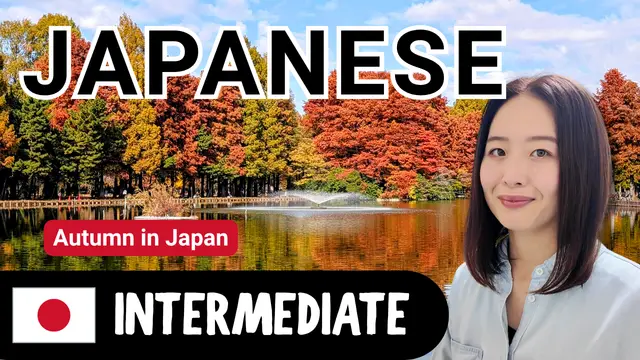 Autumn in Japan 日本の秋
