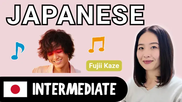Fujii Kaze 藤井風