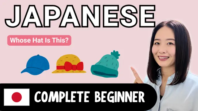 Whose Hat is This? 誰の帽子？