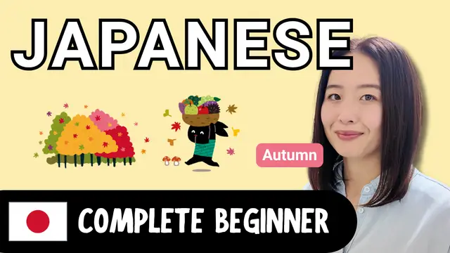 Speaking of Autumn... 秋といえば...