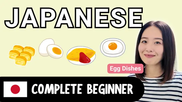 Egg Dishes 卵料理