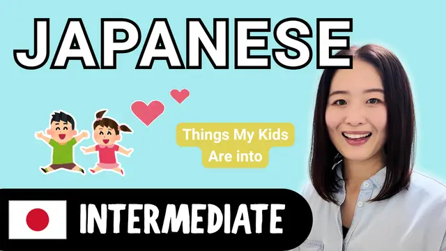 Things My Kids Are Into These Days 子どもたちが最近ハマっていること
