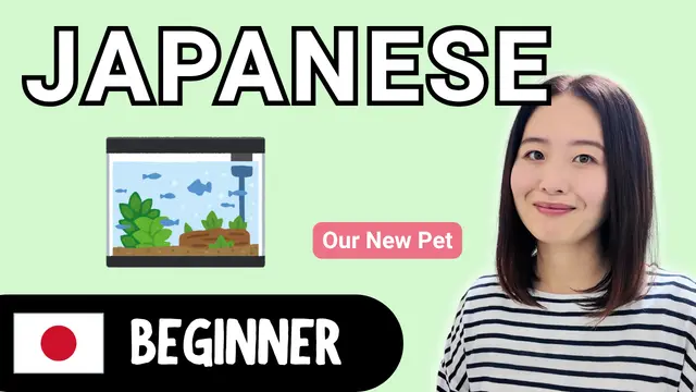 New Pet 新しいペット