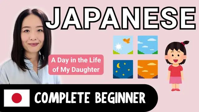 A Day in the Life of My Daughter 娘の１日