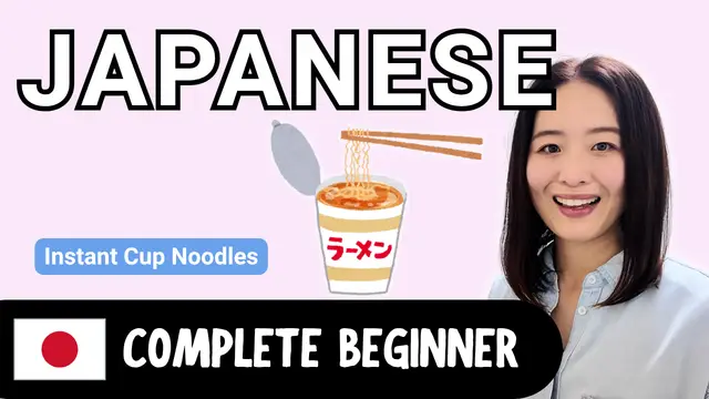 Instant Cup Noodles カップヌードル