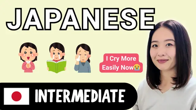 I Cry More as I Get Older 涙もろくなったなぁ