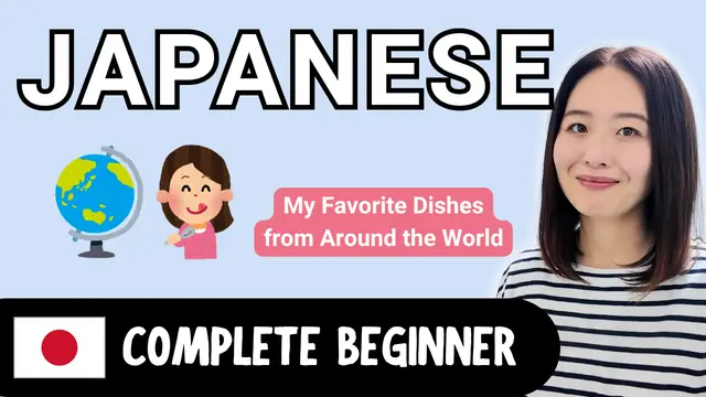 My Favorite Cuisines Around the World 私の好きな世界の料理