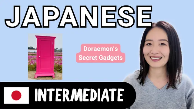Doraemon's Gadgets ドラえもんのひみつ道具