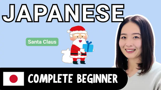 Santa Claus サンタさん