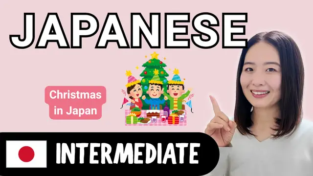 Christmas in Japan 日本のクリスマス