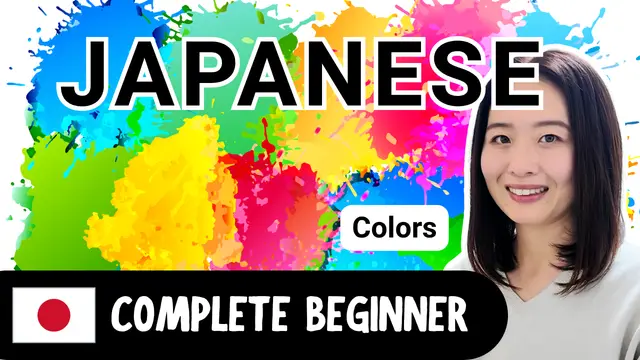 Colors and Fruits 色と果物