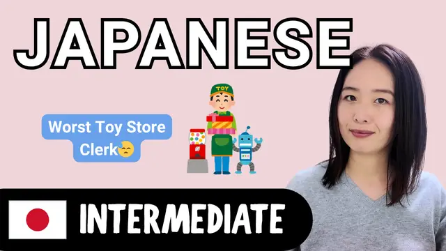 Worst Toy Store Clerk 最悪なおもちゃ売り場の店員さん