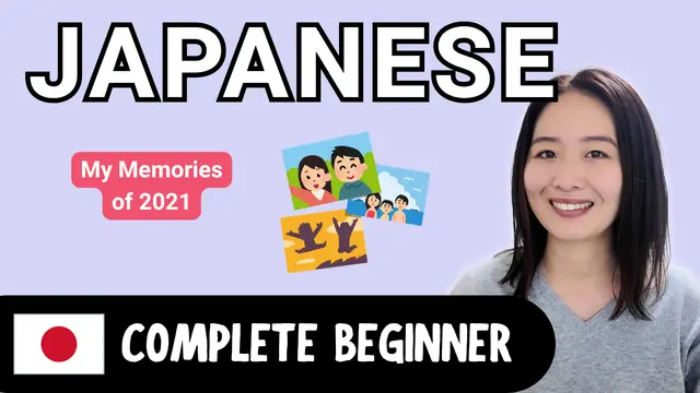 My Memories of 2021 私の2021年の思い出