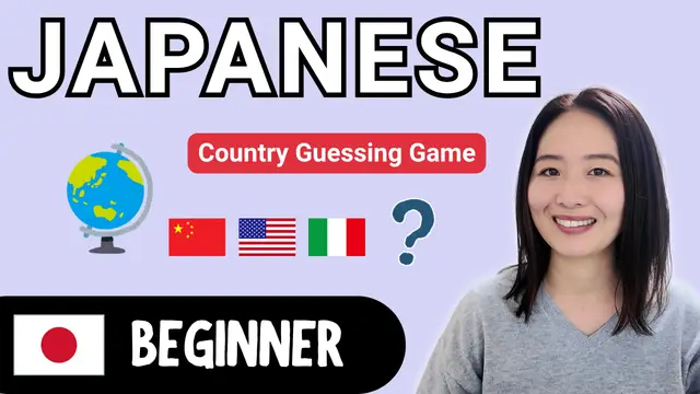 Country Guessing Game #2 国あてクイズ②