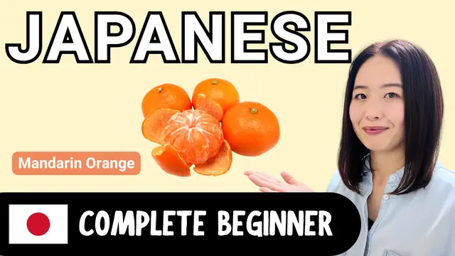 Mandarin Orange みかん