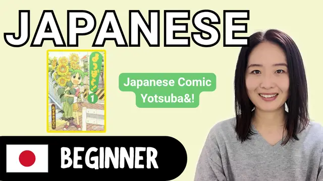 Yotsuba&!(Manga) 漫画「よつばと！」