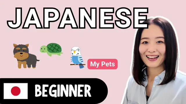 My Pets ペット