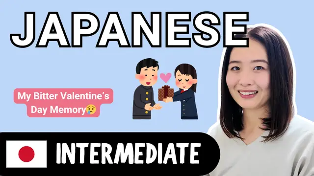My Sad Valentine's Day Memory バレンタインの苦い思い出