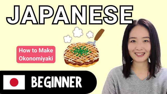 How to Make Okonomiyaki お好み焼きの作り方