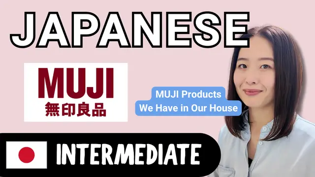 MUJI Products We Have in Our House うちにある無印のもの