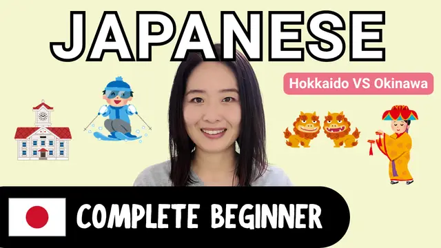 Hokkaido VS Okinawa 北海道VS沖縄