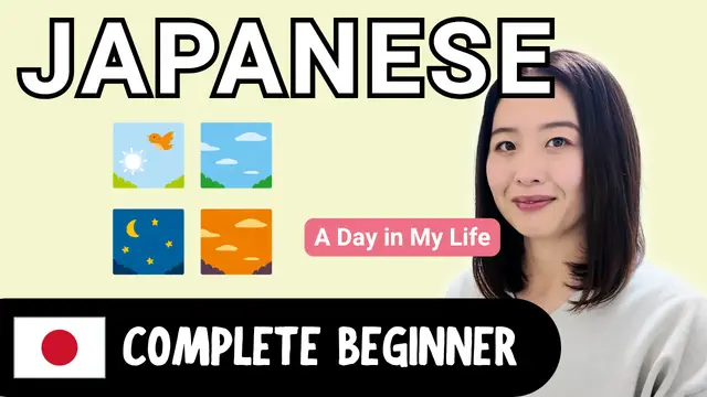 A Day in the Life 私の１日