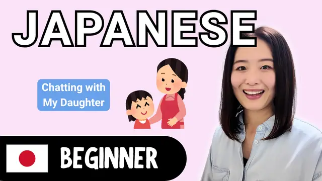 Chatting with My Daughter 娘とおしゃべり