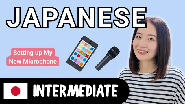 Setting Up My New iPhone Microphone 新しく買ったiPhone用マイクの設定