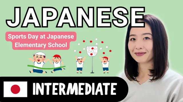 Sports Day at Elementary School in Japan 日本の小学校の運動会