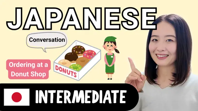 Ordering at a Donut Shop ドーナツ屋さんで注文