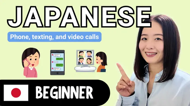 Phone, Texting, and Video Calls in Japan 電話、メッセージ、ビデオ通話