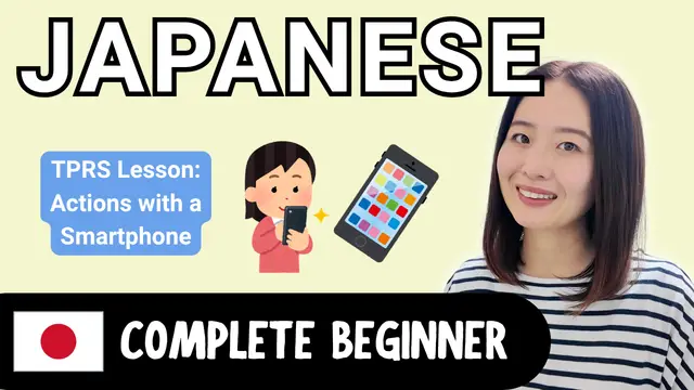 Actions with Smartphone (TPR Lesson) スマホを使っていろんな動作をしよう！(TPRレッスン）
