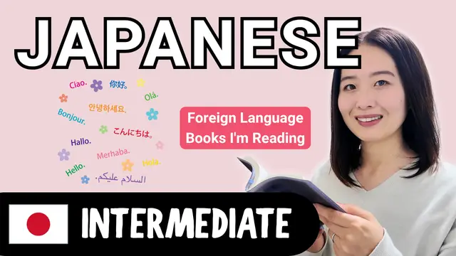 Foreign language Books I'm Reading 今読んでる外国語の本