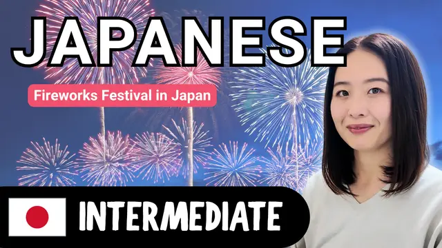 Fireworks Festival, Japanese Summer Tradition 日本の夏の風物詩 花火大会