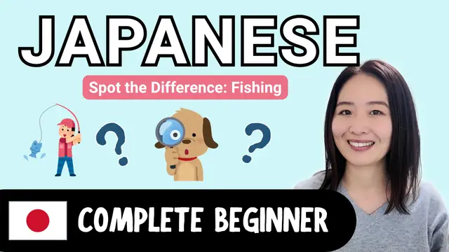 Spot the Difference (Fishing at the River) 間違い探し (川で釣り)