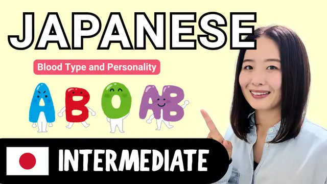 Blood Type and Personality 血液型と性格
